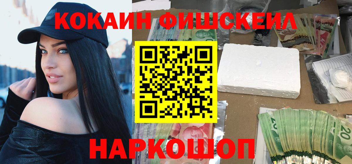 Кокаин Боливия Лосино-Петровский
