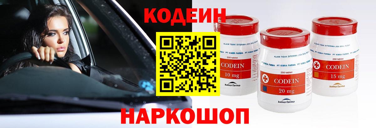 Кетамин Лосино-Петровский