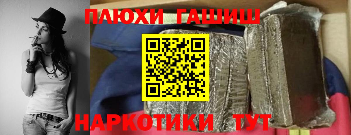 Гашиш 40% ТГК Лосино-Петровский