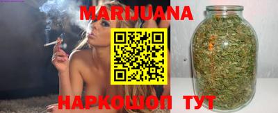 каннабис Заволжье
