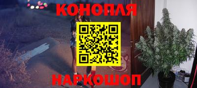 каннабис Заволжье