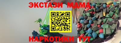каннабис Заволжье