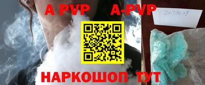 Альфа ПВП Жуковский