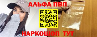 Альфа ПВП Жуковский