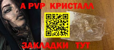 мдма Шелехов