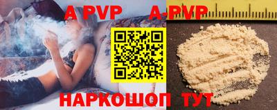 Альфа ПВП Жуковский