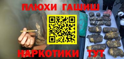 каннабис Заволжье
