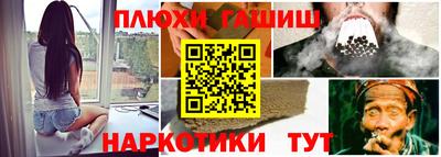 каннабис Заволжье