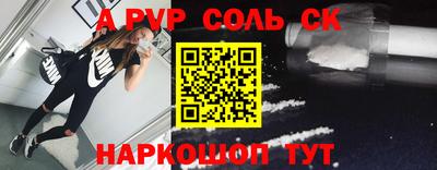 Альфа ПВП Жуковский