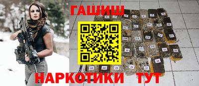 каннабис Заволжье