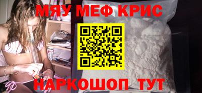 mdma Заводоуковск