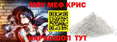mdma Заводоуковск