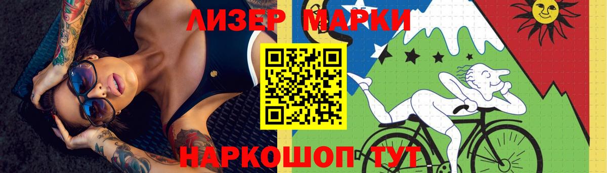 LSD-25 экстази ecstasy  Лсд 25 экстази ecstasy  Лосино-Петровский  Вход с VPN 