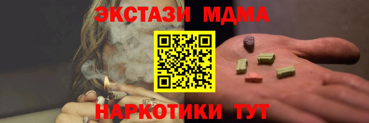 MDMA VHQ  MDMA  MDMA молли  Лосино-Петровский  Вход с VPN 