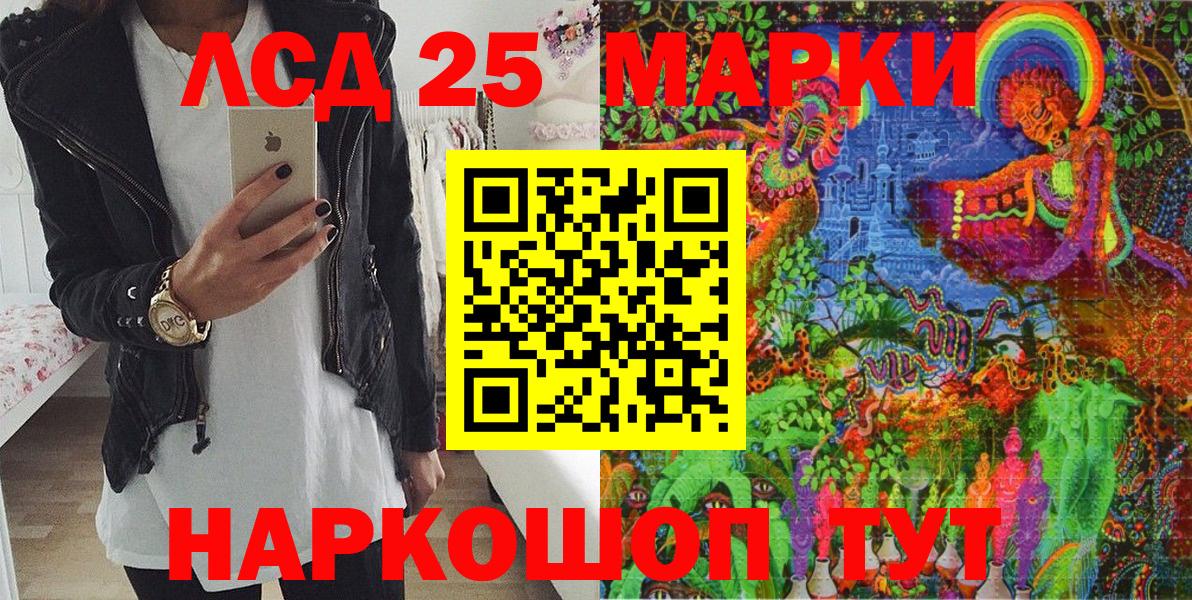 Мефедрон   МДМА  Конопля  Codein  Лосино-Петровский  ГАШ  Вход с VPN  Купить наркотики цена  Cocaine 