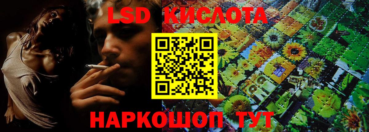 Лосино-Петровский  Марки 25I-NBOMe  Вход с VPN  Марки NBOMe 1,5мг 