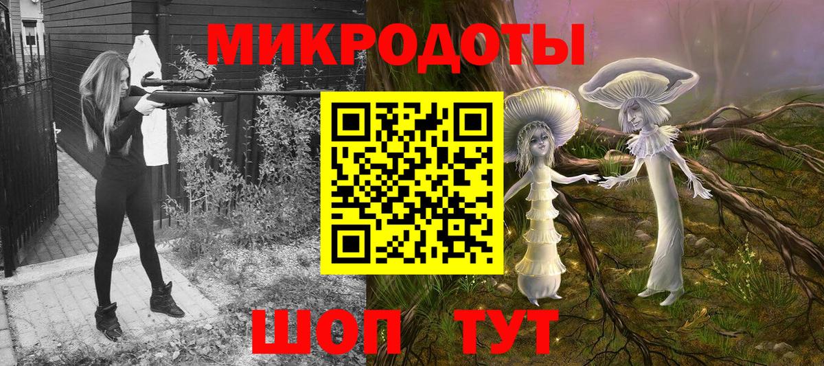 Галлюциногенные грибы Magic Shrooms  Галлюциногенные грибы Psilocybine cubensis  Вход с VPN  Лосино-Петровский 