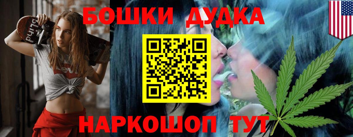Бошки марихуана план  Канабис ГИДРОПОН  Лосино-Петровский  Вход с VPN 