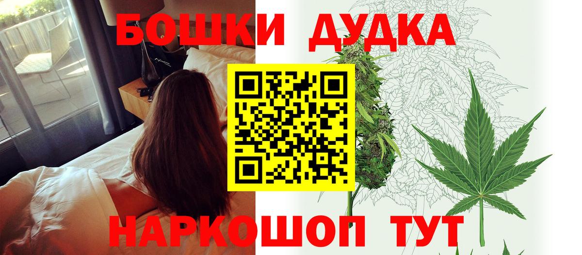 Канабис планчик Лосино-Петровский